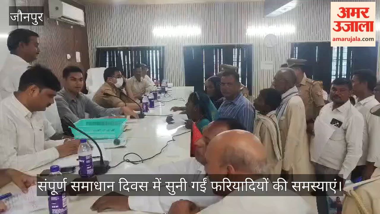 Grievances of complainants heard at the 'Sampoorna Samadhan Diwas' (Comprehensive Grievance Redressal Day)