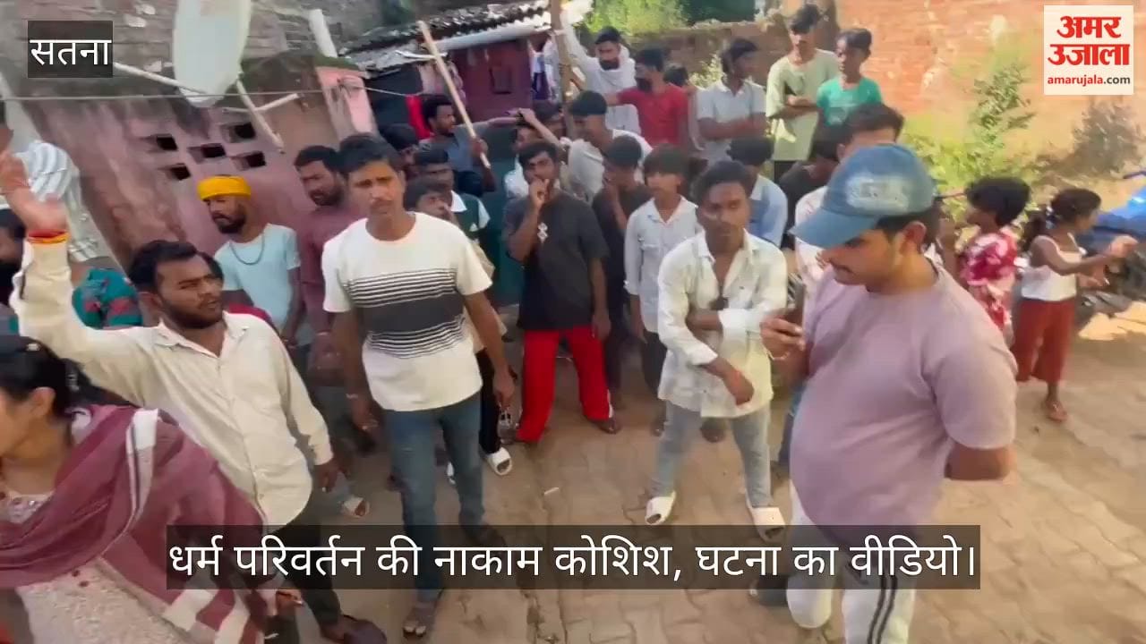 MP Allured with Home and Job Then Pressured to Convert Satna Police Detain Three Including a Woman