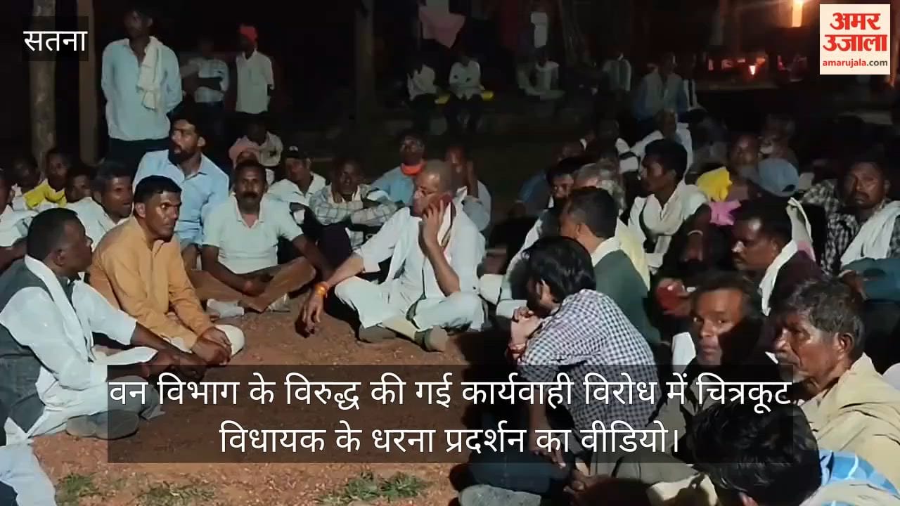 MP BJP MLA Sits on 10-Hour Dharna After Tribal Farmer Tractor Seized Issue Reaches CM House