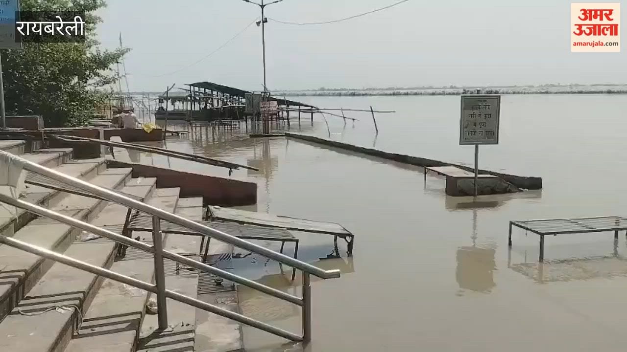 रायबरेली के डलमऊ में गंगा का जलस्तर बढ़ा, बाढ़ की आशंका से सहमे ग्रामीण
