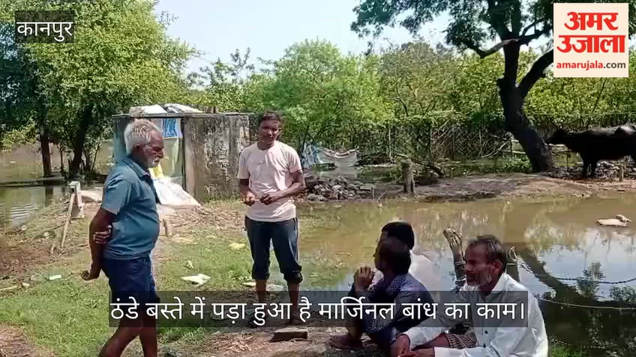 Kanpur Flood affected villagers in Khyora Katri demand construction of marginal embankment