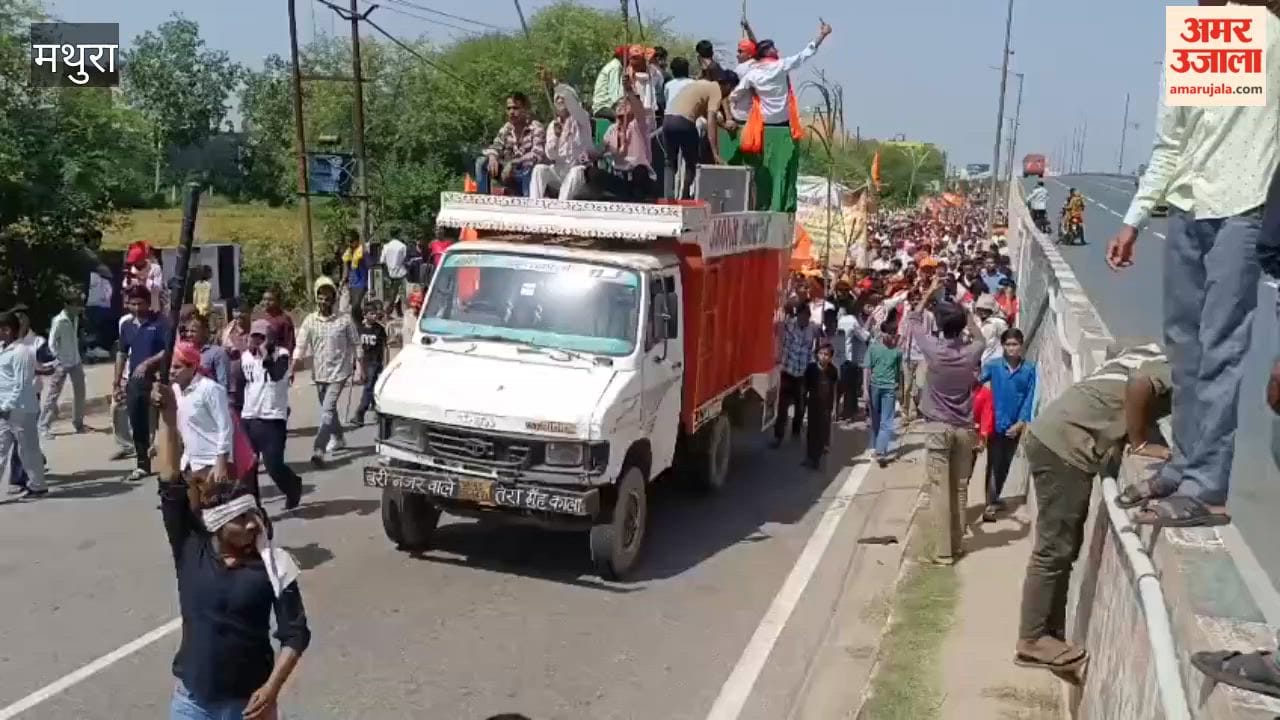 Villagers march to demand reopening of Chhata Sugar Mill