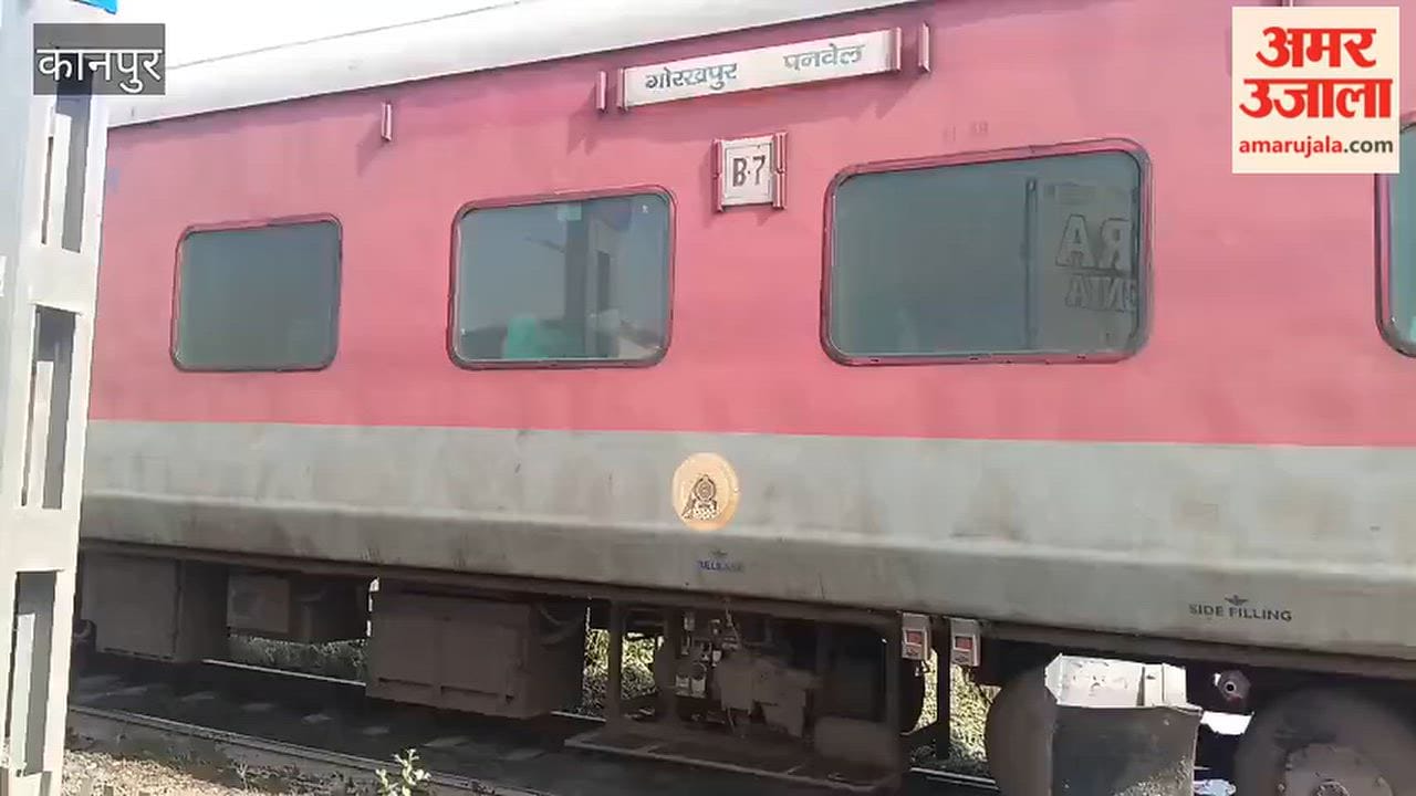 Shuklaganj: Chain pulled on Gorakhpur-Panvel Express; train halted at Saraiya railway crossing