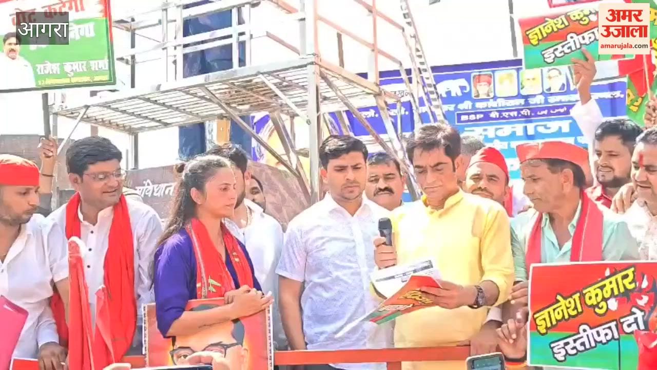 SP Holds Foot March in Agra, Demands Resignation of Chief Election Commissioner