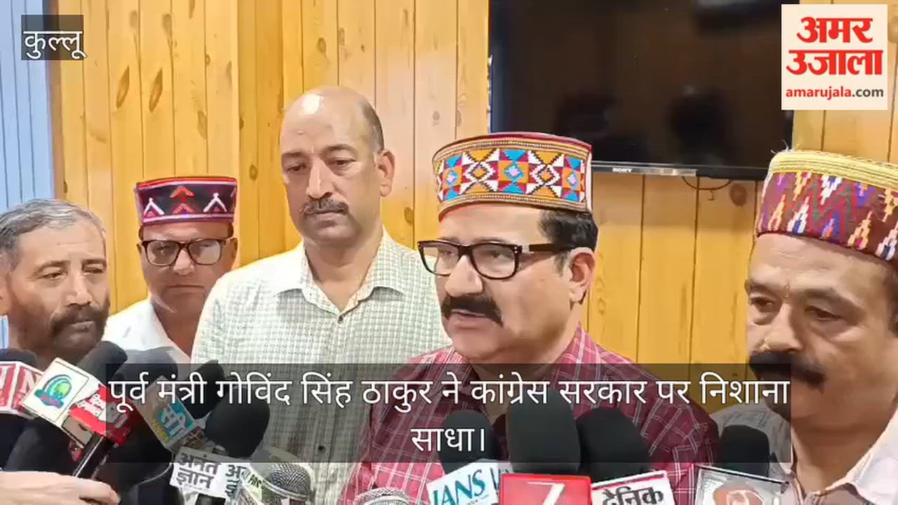 govind singh thakur congress government school education board cbse kullu