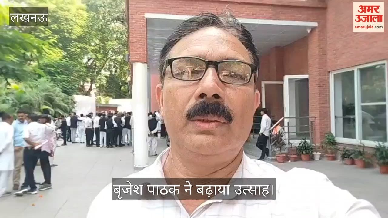 Video: ढोल-नगाड़ों के साथ पहुंचे भाजपा प्रत्याशी, बृजेश पाठक ने बढ़ाया उत्साह