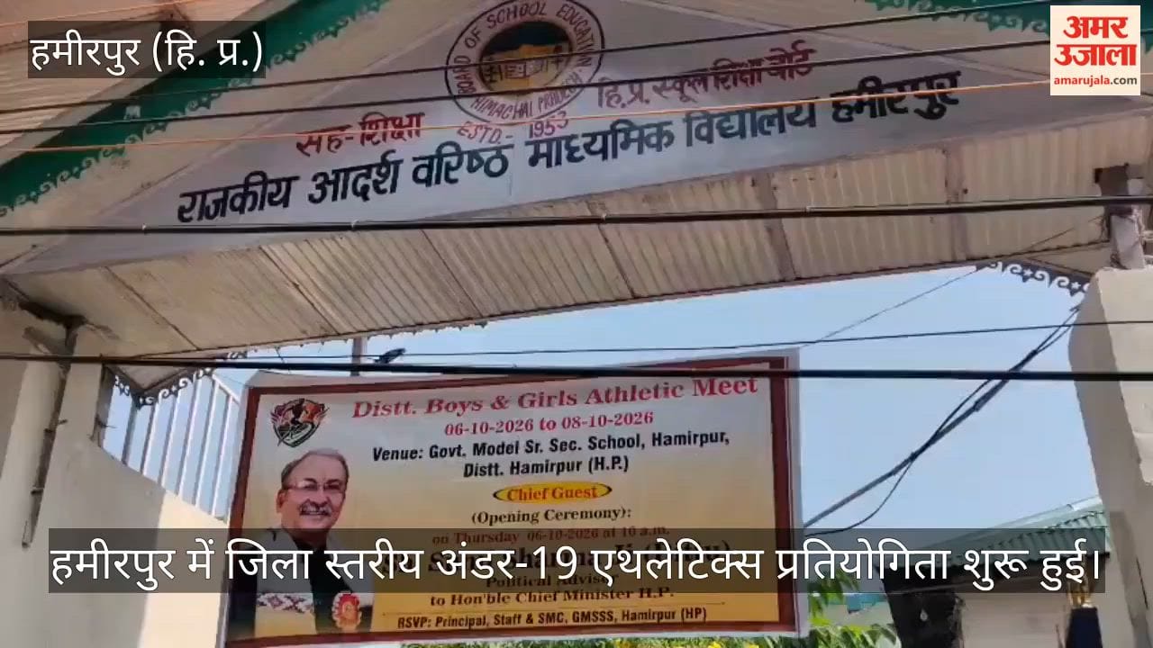 sunil sharma bittu under 19 athletics competition hamirpur message