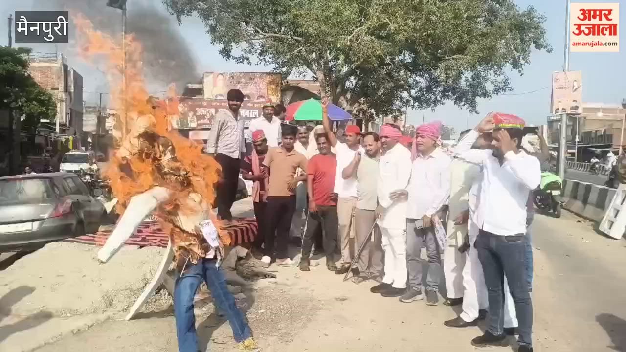 SP Workers Protest in Kishni After Akhilesh Yadav's Arrest in Delhi