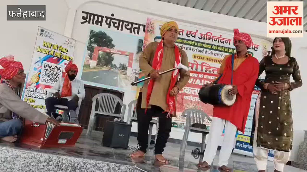 Villagers were informed through street plays that HIV does not spread by touch.