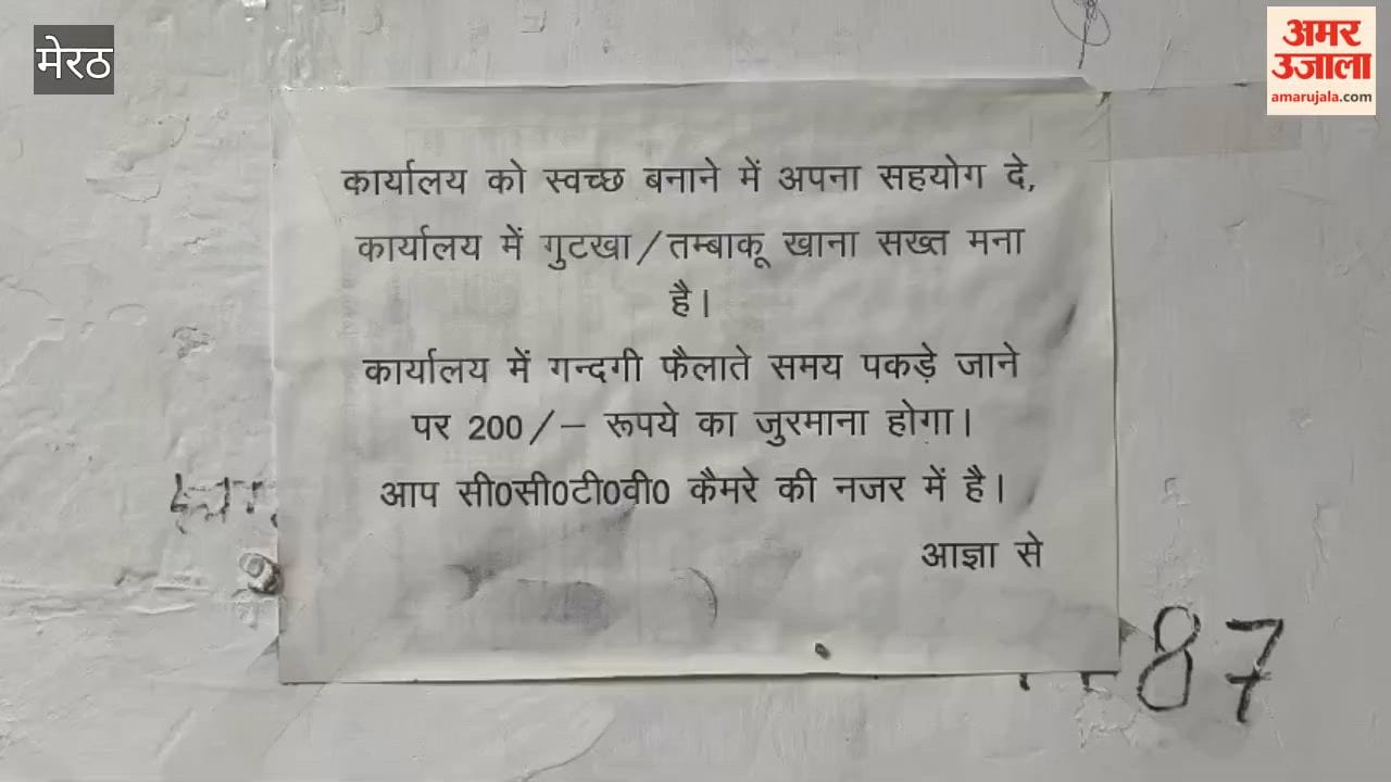 "Spitting is prohibited here" was written on the wall of MDA, while the entire wall was painted with gutkha paste.