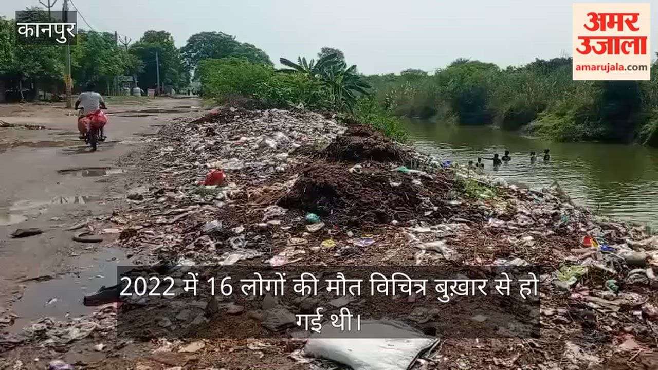 Kanpur Mason dies of fever in Kursauli village outskirts plagued by waterlogging and piles of garbage