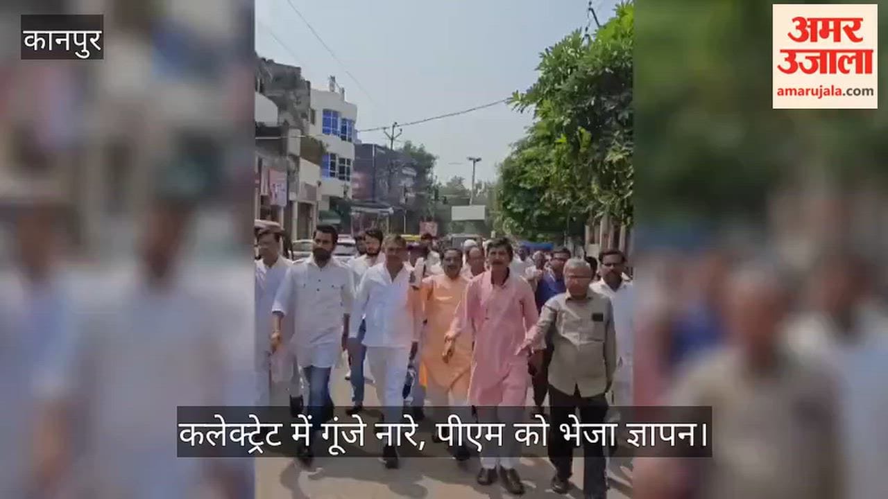 Traders protest in Kanpur against MDR charges on UPI