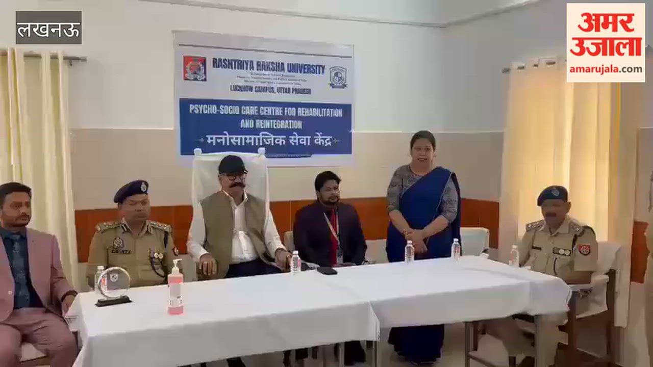 Inmates prisons can now receive mental health care in Lucknow psychosocial service center has been opened