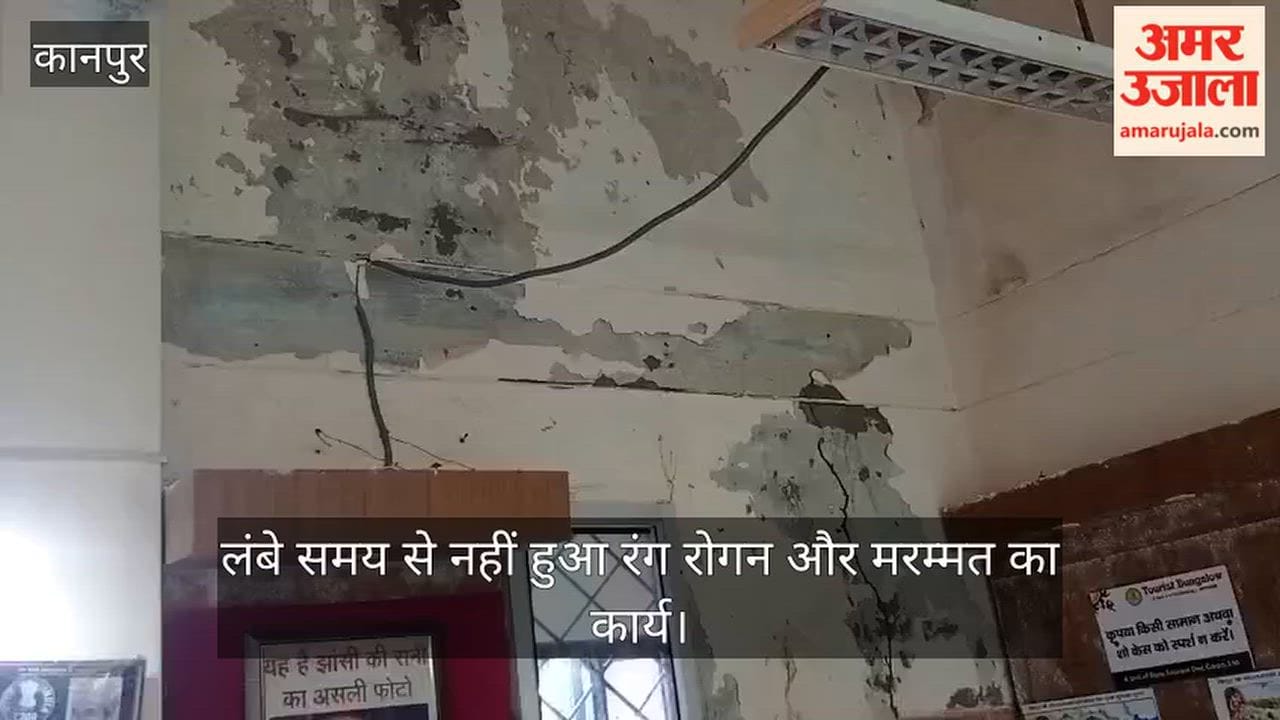 Kanpur Bithoor Museum in Disrepair Plaster Crumbling from Walls