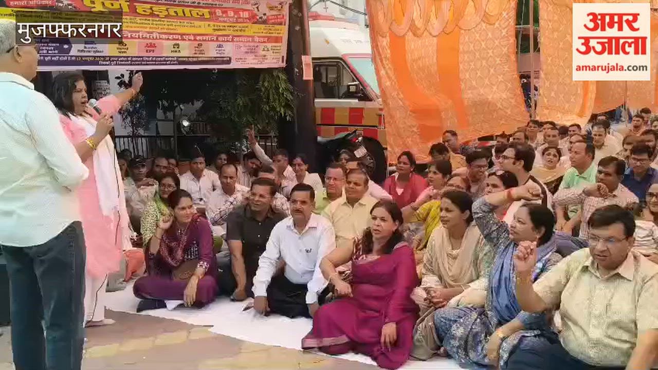 NHM Contract Employees Stage Protest in Muzaffarnagar, Health Services Affected