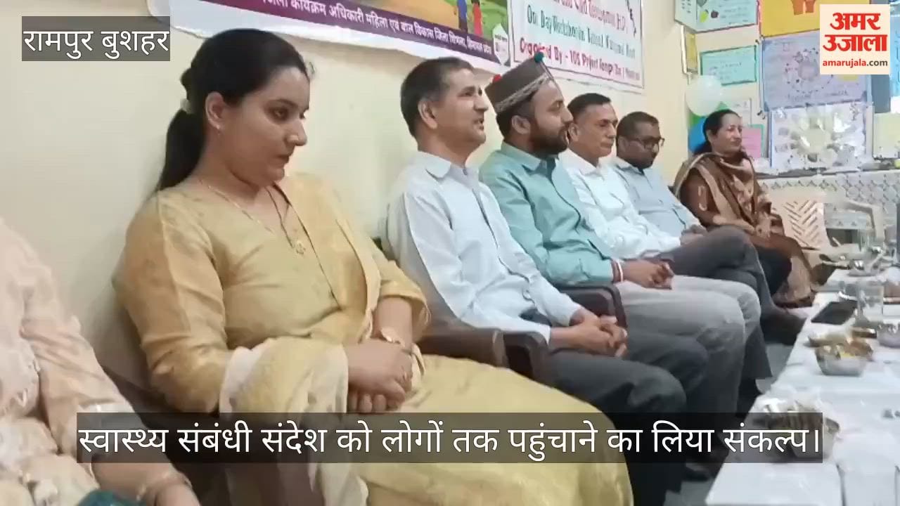 Rampur Bushahr: Pledge taken to convey health-related messages to the public.