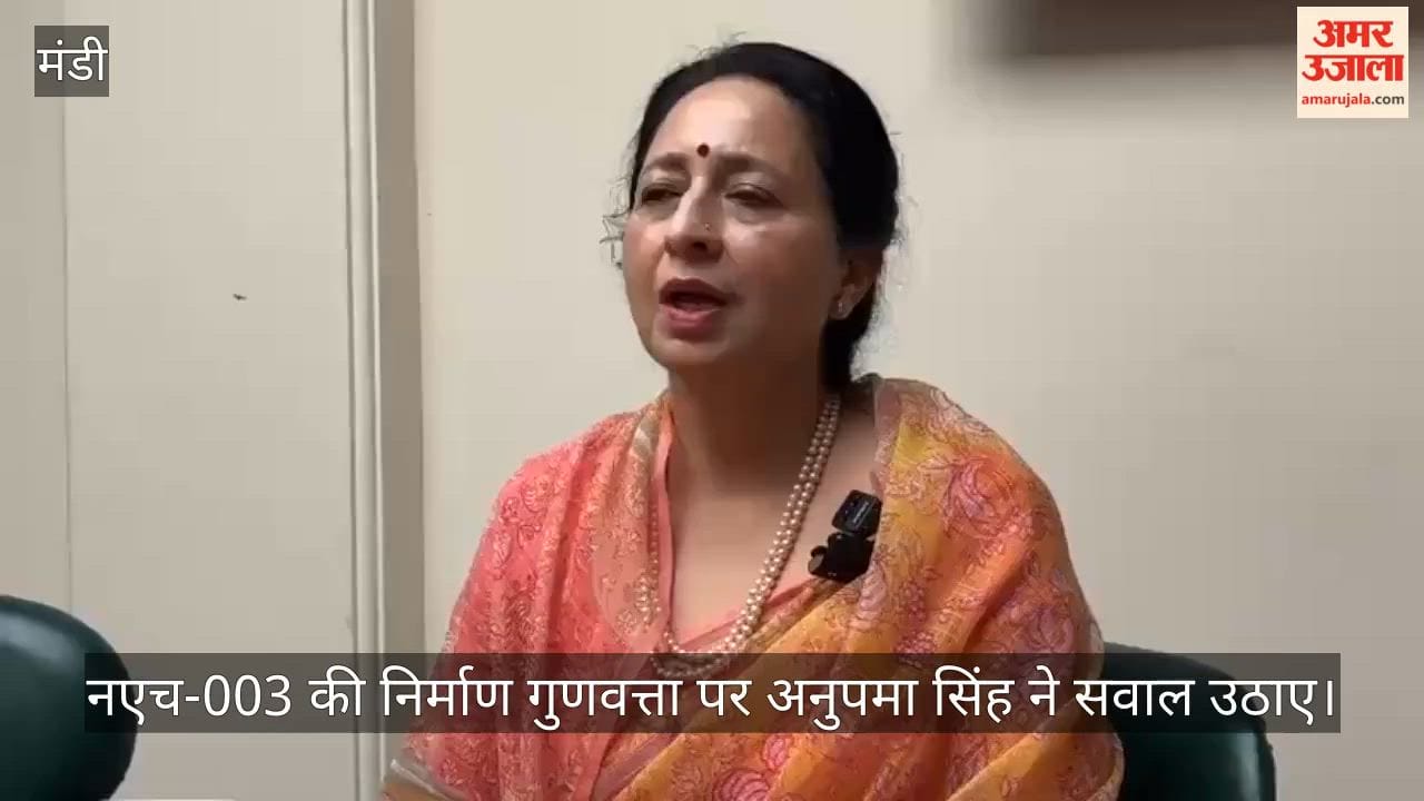 nh 003 surya company blacklist anupama singh mandi