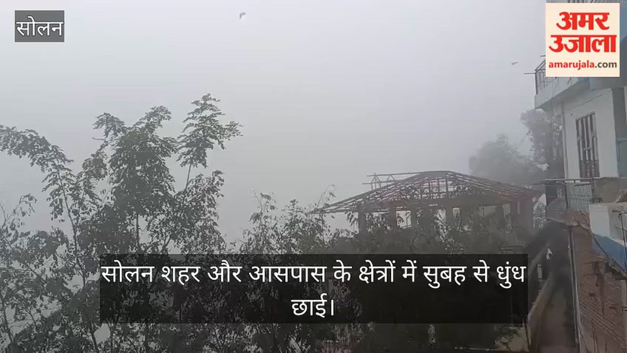 solan weather fog cold temperature drop after rain