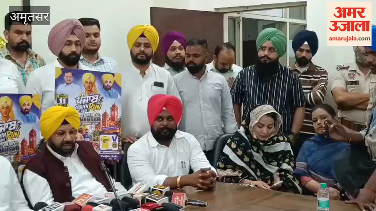 5-km marathon to be held in Amritsar on October 11; AAP youth wing completes preparations.