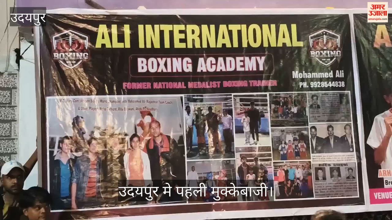 udaipur pahada saudaagar chowk first boxing competition ali international boxing academy