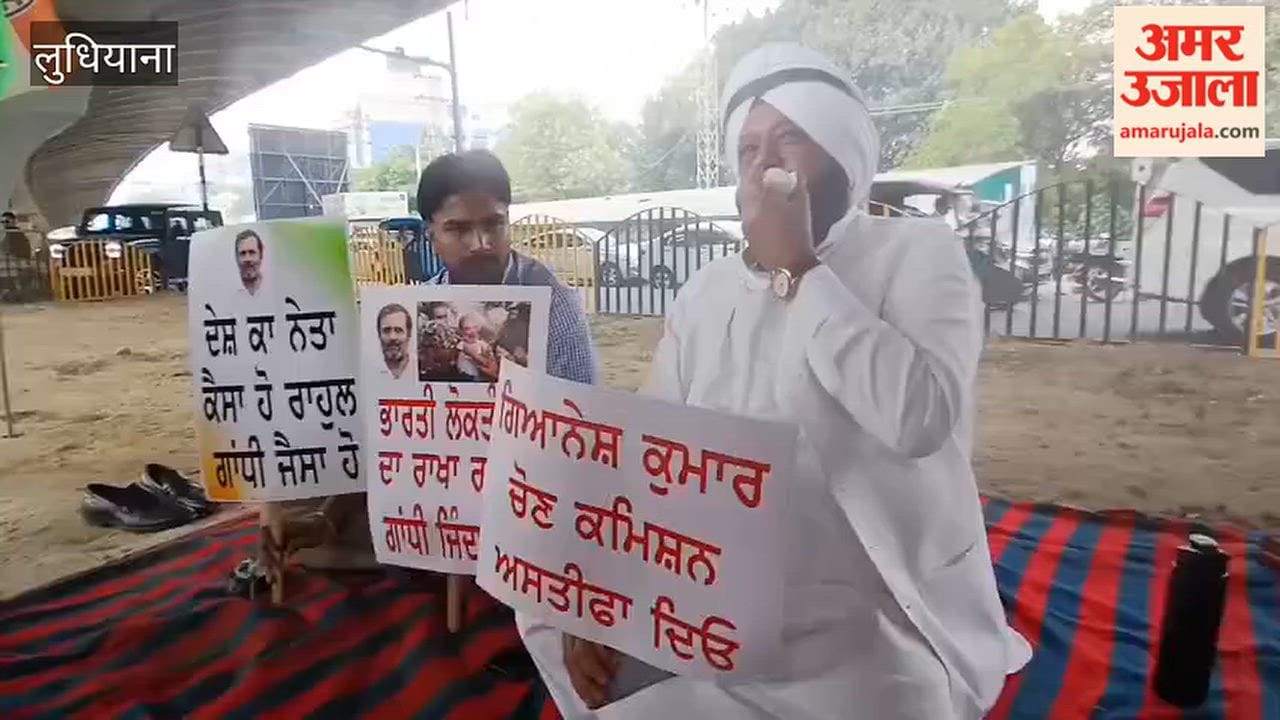 Congress leader KK Bawa sat on a hunger strike in Ludhiana in protest against the police detention of Rahul Gandhi.