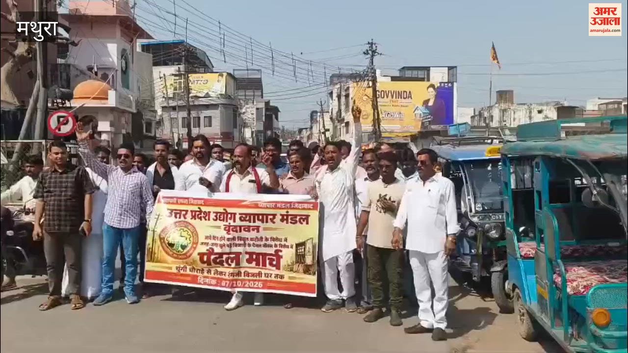 Traders took to the streets over electricity issues; after staging a protest, they submitted a seven-point memorandum to the SDO.
