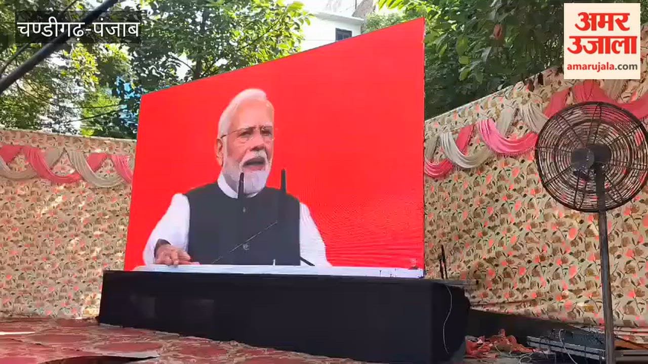 BJP organized a 'Seva Sankalp Sabha' (Service Pledge Meeting) in Faridkot to mark the completion of 25 years of PM Modi's public service.