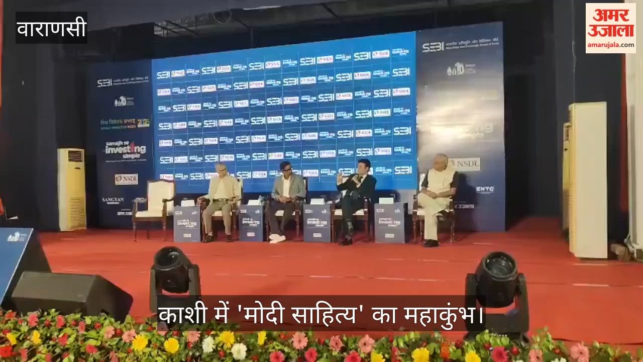 Modi Literature Mega-Conclave in Kashi Discussions on Over 500 Books