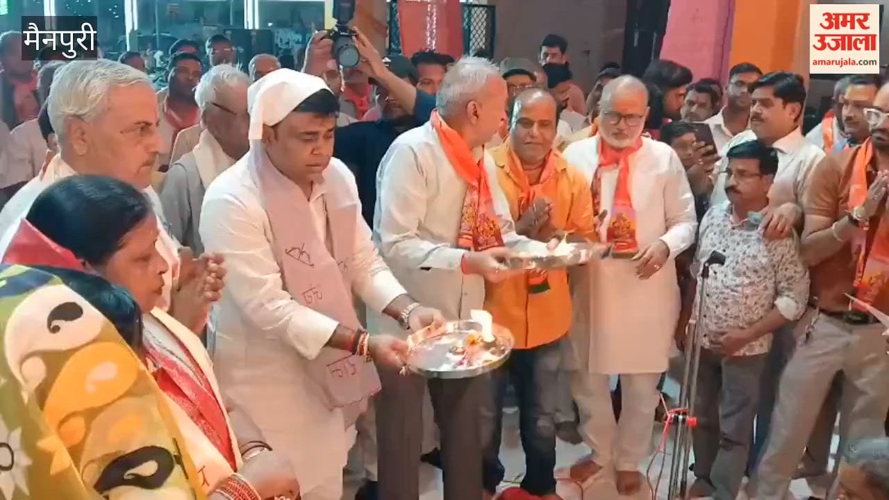 Ramleela Begins With Ganesh Puja and Vedic Chants in Mainpuri