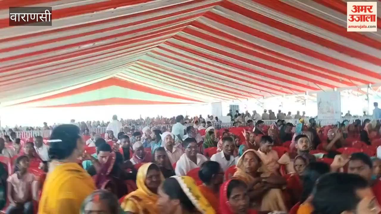Public meeting to be held at Jagatpur Inter College grounds crowds begin to gather