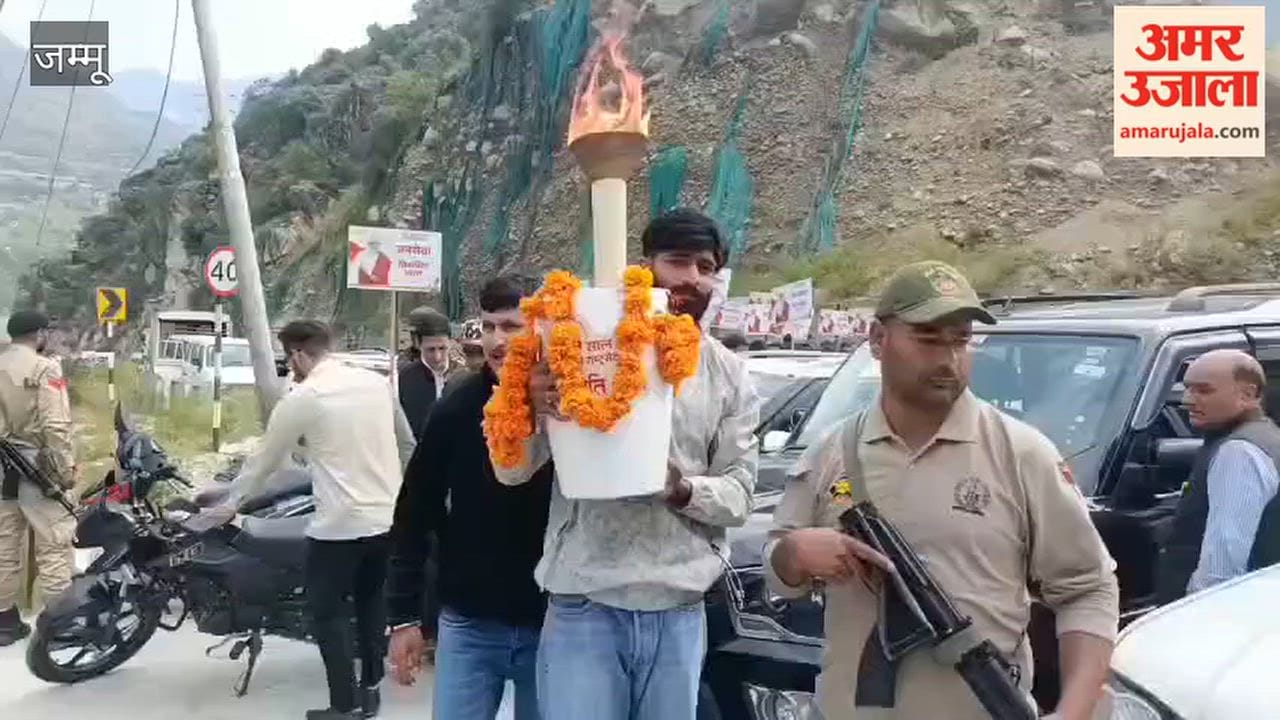 BJP's 'Seva Jyoti Sankalp Yatra' in Doda