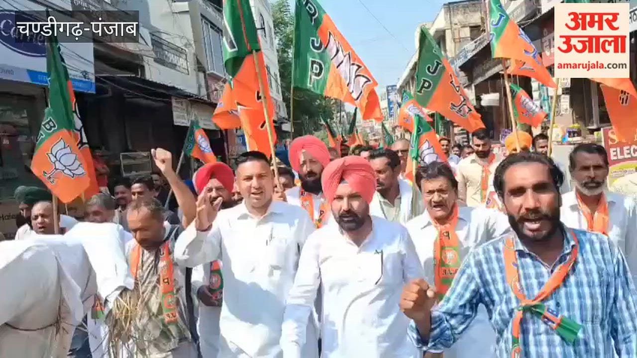 BJP protest march over corruption case in Faridkot