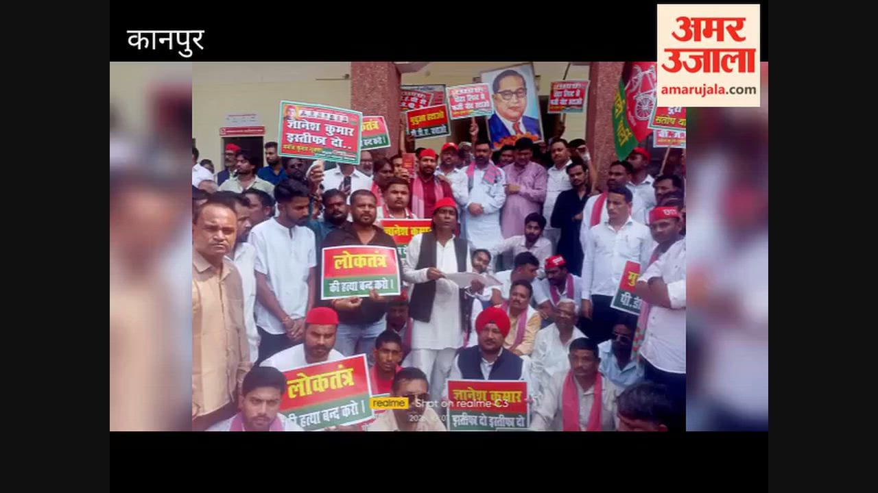 SP stages protest in Narwal; alleges irregularities in SIR process and presence of duplicate votes