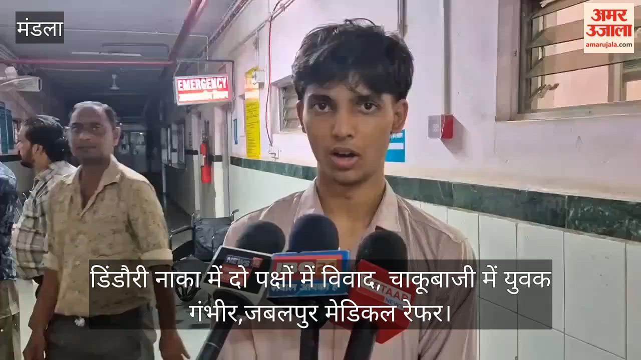 Mandla: Youth Stabbed in Dispute, Condition Critical; Referred to Jabalpur Medical College