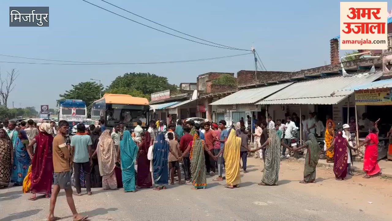 Mirzapur: Women and youths staged a road blockade in front of Jigna police station