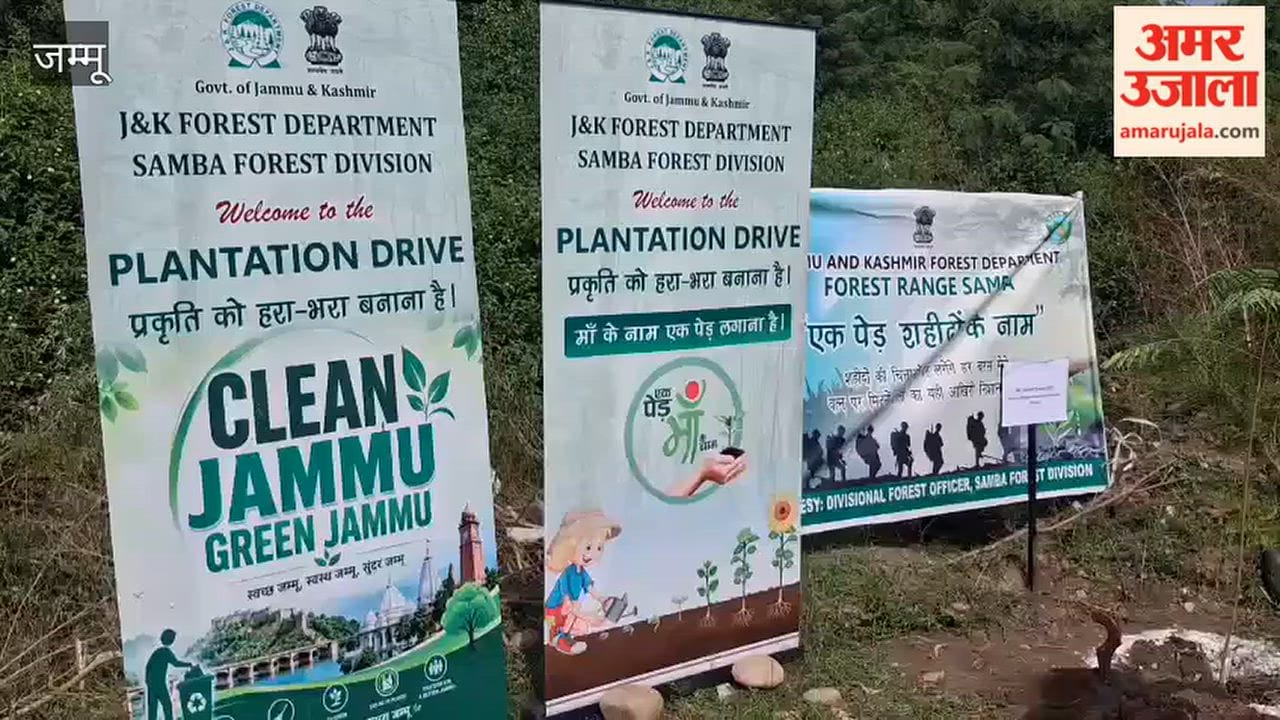 Environmental conservation initiative in Samba