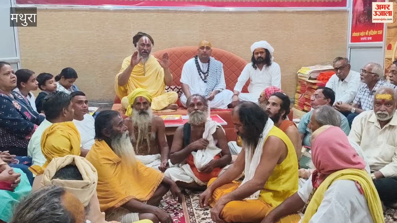 Gurukul tragedy: Outrage among the saint community; demand for ₹11 lakh compensation for each victim and strict action against the guilty.