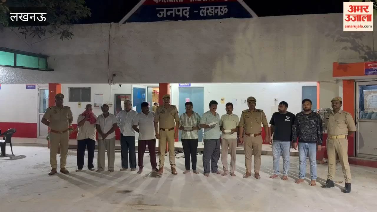 Police raid in Lucknow Vrindavan Sector-19 9 gamblers arrested 2.63 lakh seized