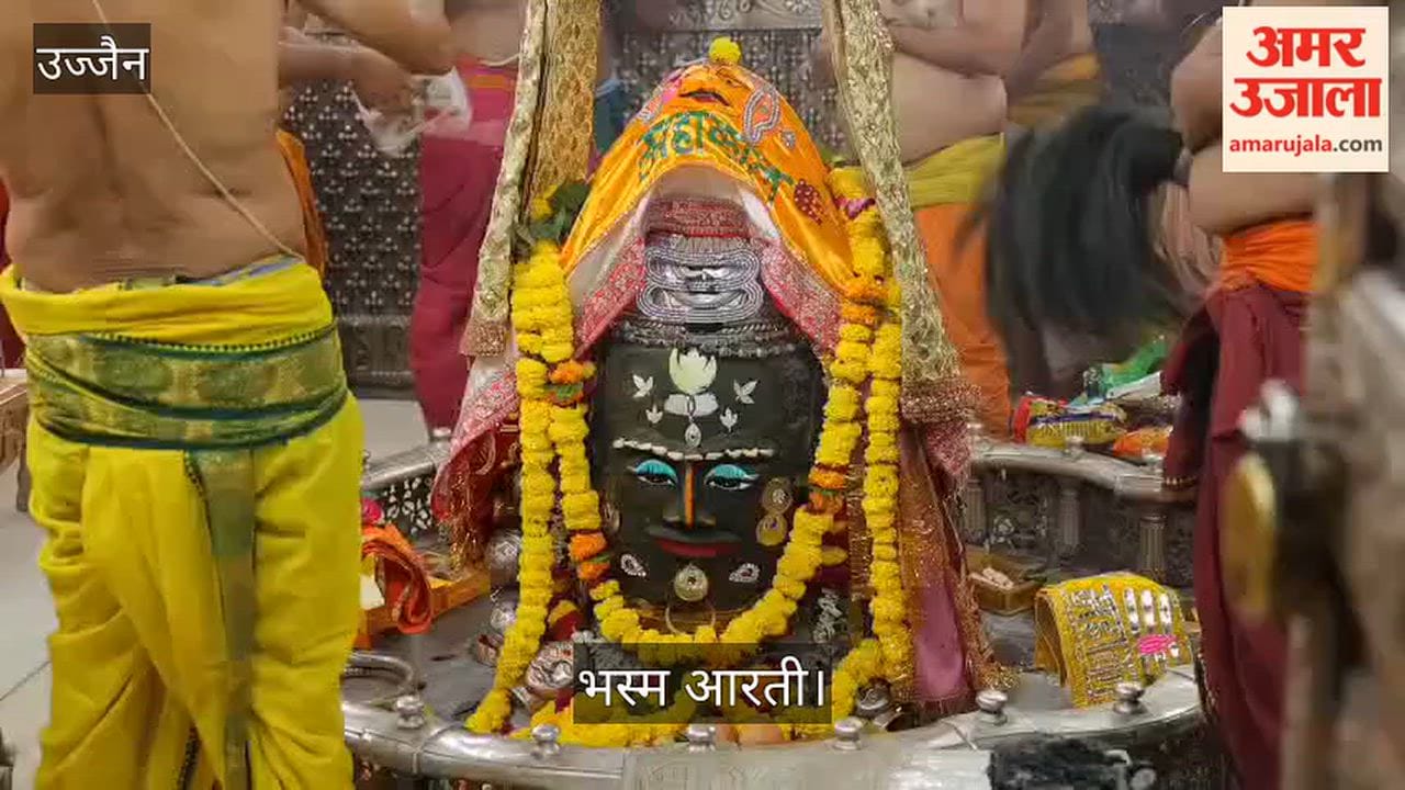 Baba Mahakal Adorned with Bhang on Pratipada: Decorated with Tripund, Moon, and Belpatra,