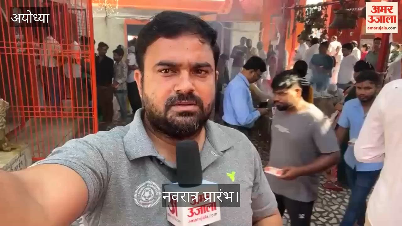 अयोध्या: नवरात्रि के पहले दिन देवी मंदिरों में उमड़ा जनसैलाब, बड़ी देवकाली में लगी लंबी कतार