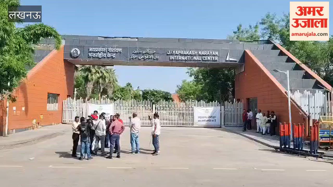 police removed barricading in front of JPNIC in Lucknow Following Akhilesh post on X