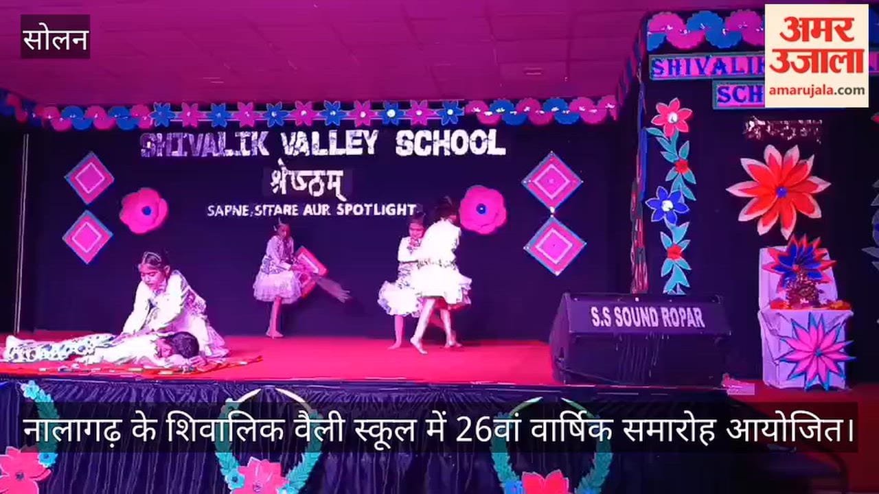 Shivalik Valley School Nalagarh 26th Annual Function