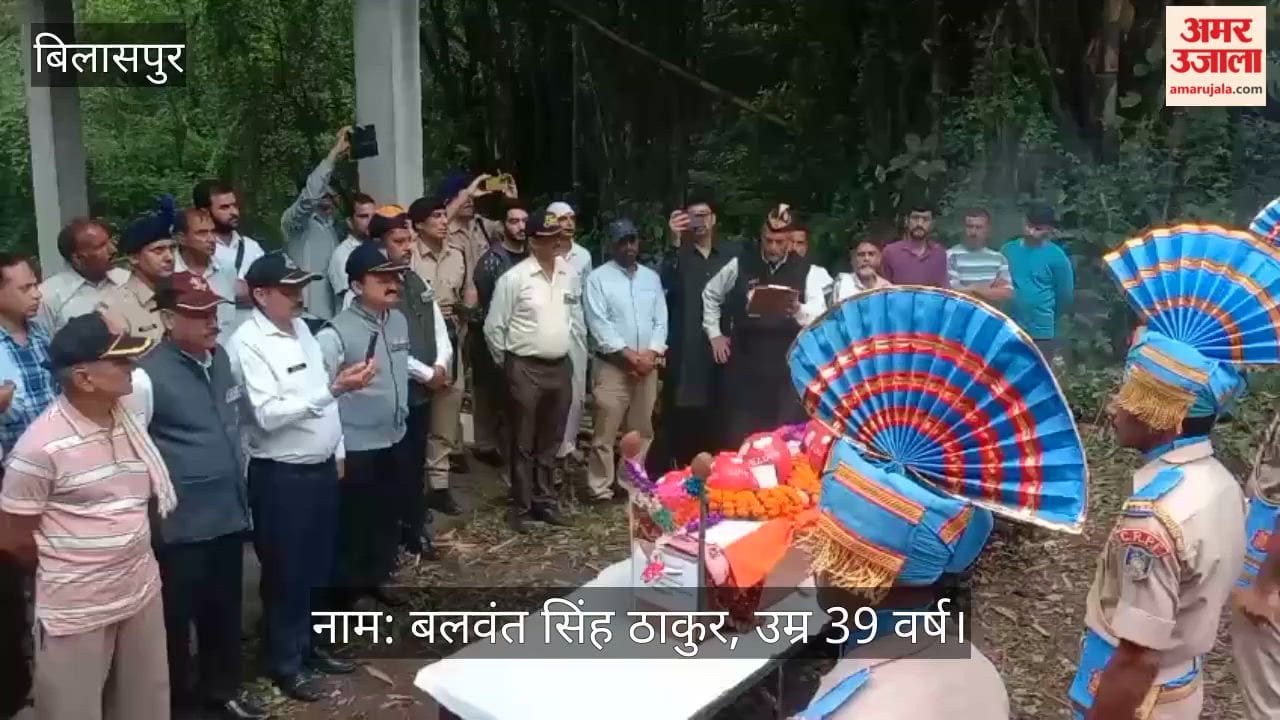 Bilaspur CRPF Jawan Balwant Singh Thakur Dies in Dehradun Accident