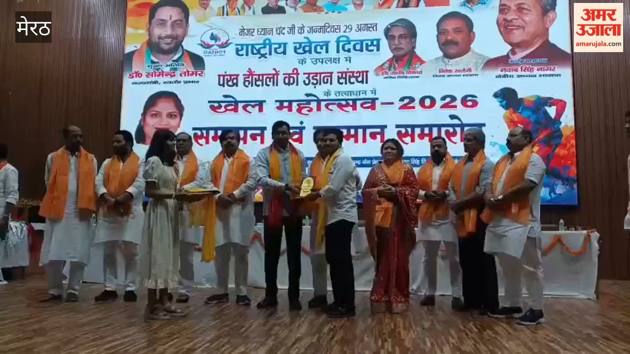 Meerut: Khel Mahotsav-2026 concludes; players honored.