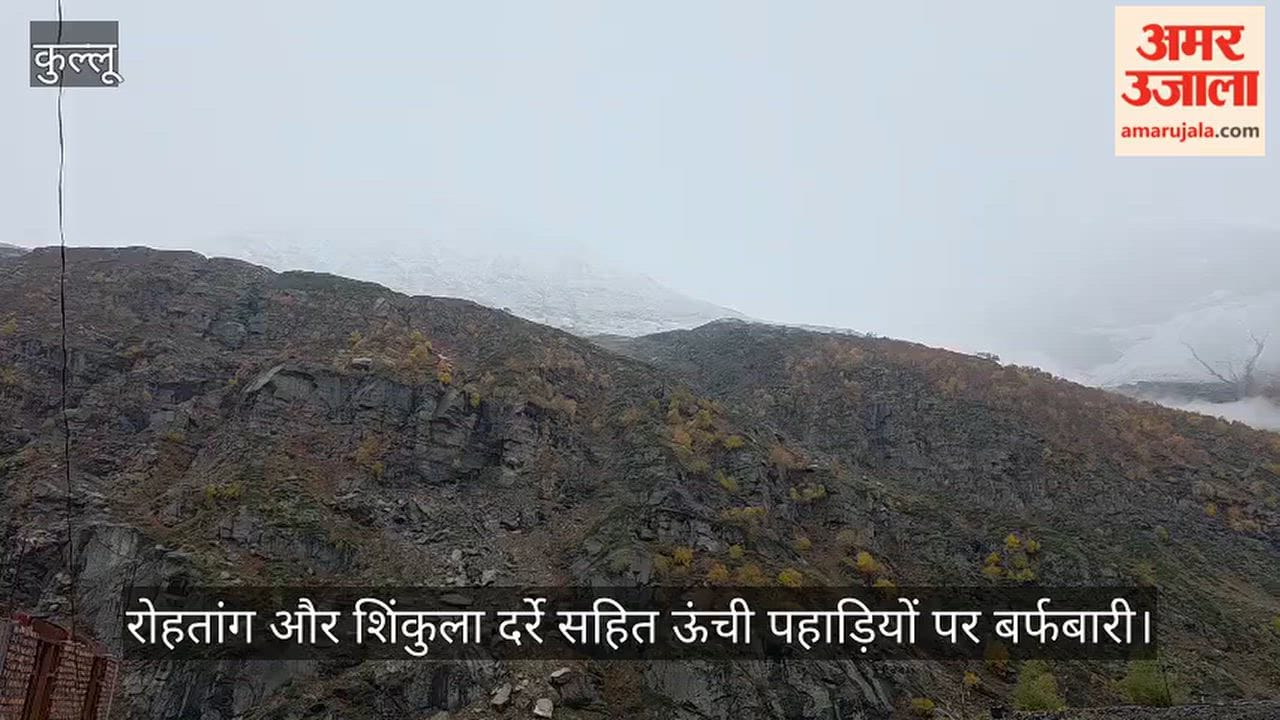 Rohtang Shinkula Pass Snowfall Darcha Shinkula Road Closed October 2026