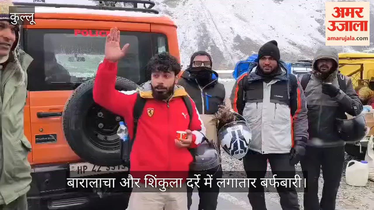Police rescue tourists stranded in snow at Shinku La Pass vehicular movement suspended