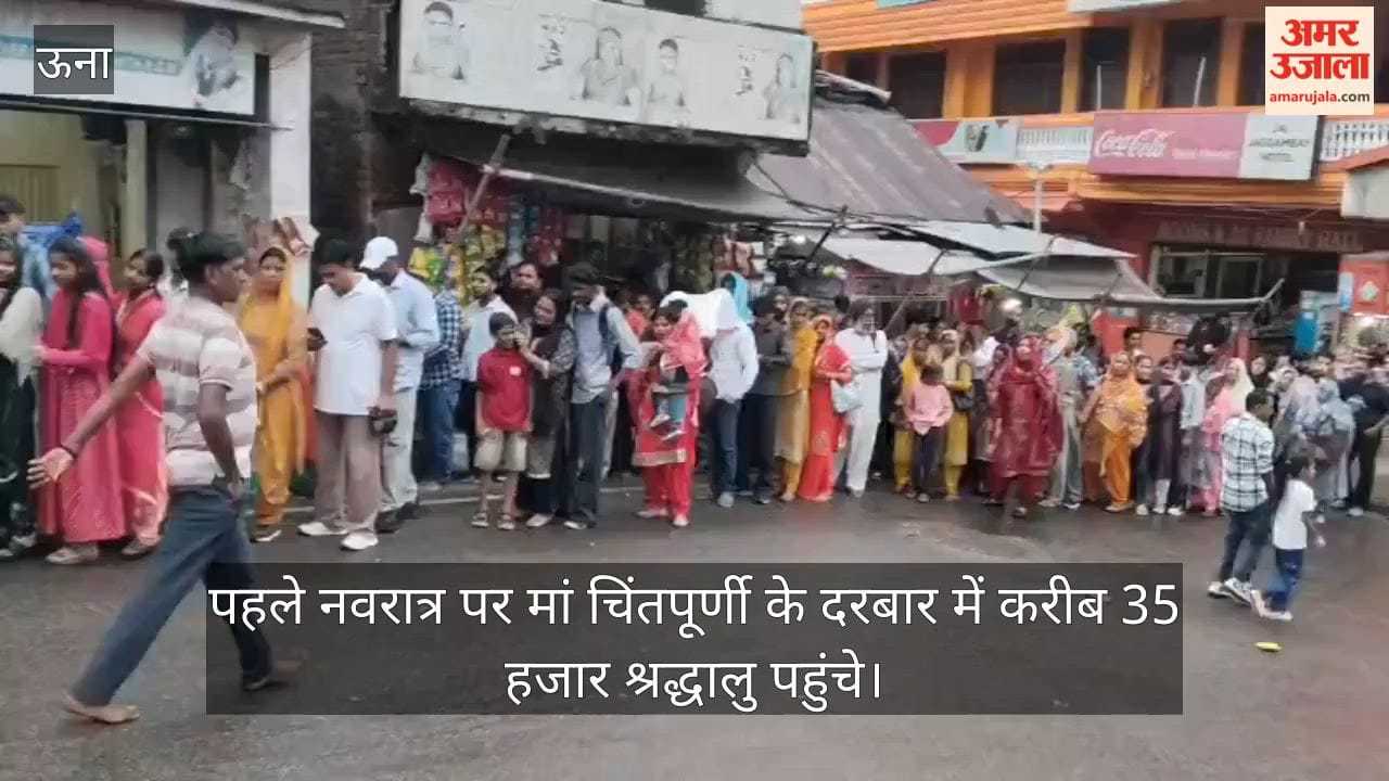 Maa Chintpurni Temple 35000 Devotees First Navratri Rain Una Himachal October 2026
