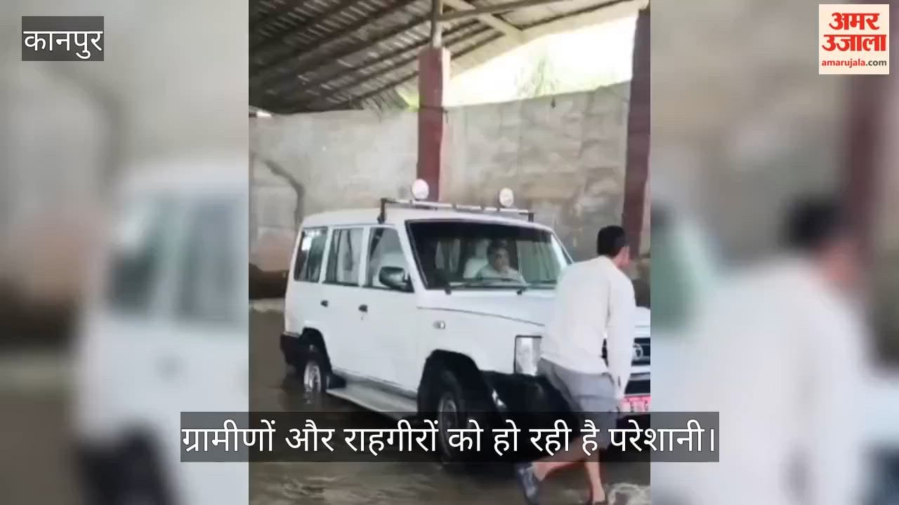 Kanpur DDO vehicle stuck in the slushy water of the Dharampur underpass