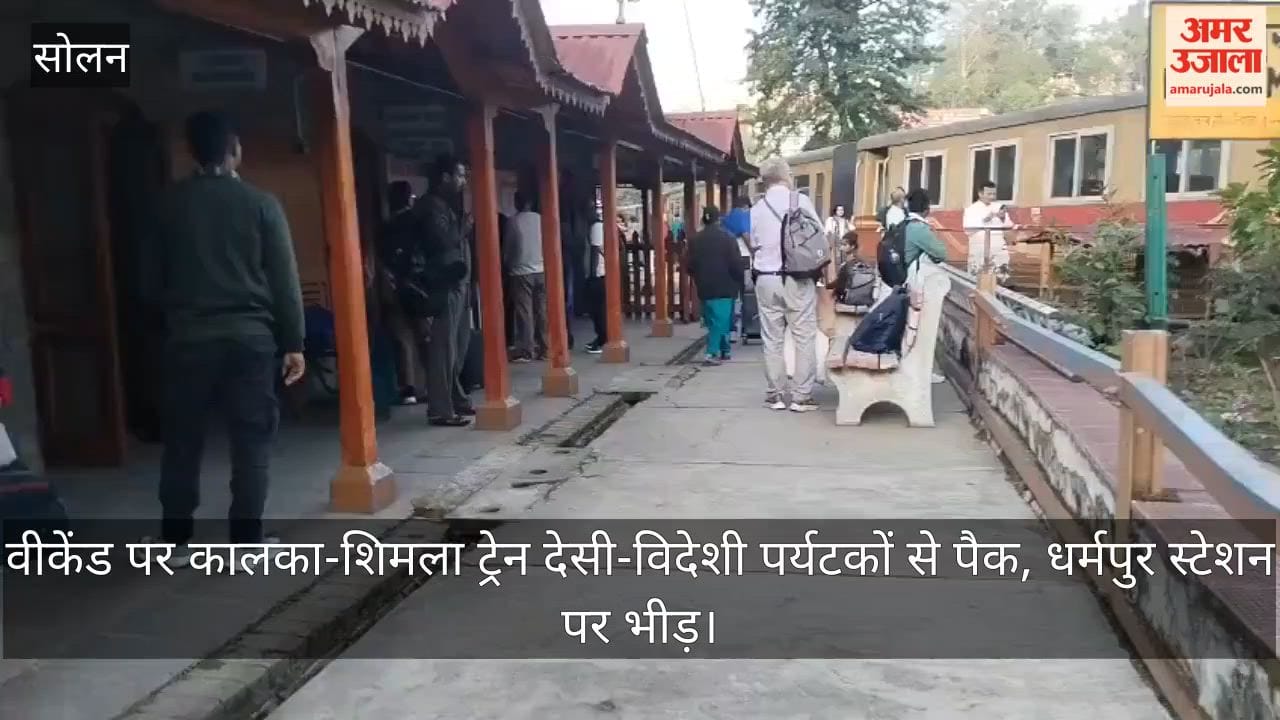 Kalka-Shimla train packed with domestic and foreign tourists over the weekend; crowds at Dharampur station.