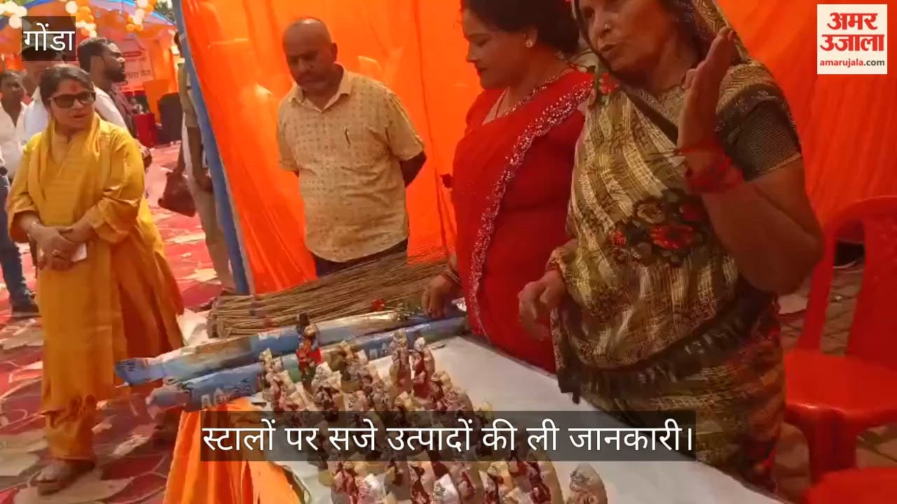 VIDEO: सरस मेले में समूह की महिलाओं के उत्पादों का अवलोकन किया